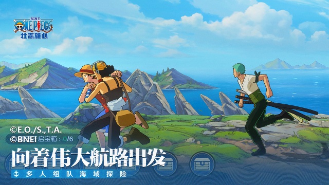 航海王壮志雄心安卓版(3)
