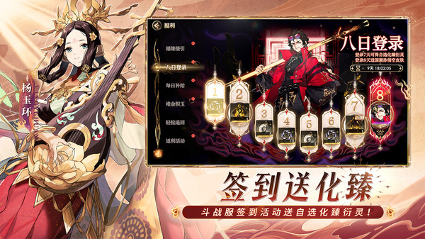 少年西游记2互通版(3)