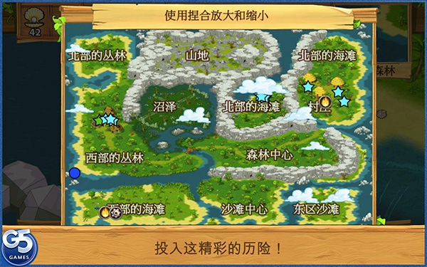 孤岛余生手机版(2)