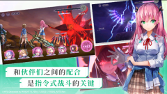 炽焰天穹安卓手机版(1)