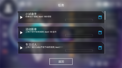 Malody6.2.4(2)