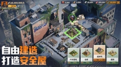 曙光防线手机号登录版本(1)