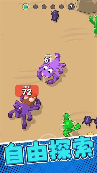 美味星球6免费版(3)