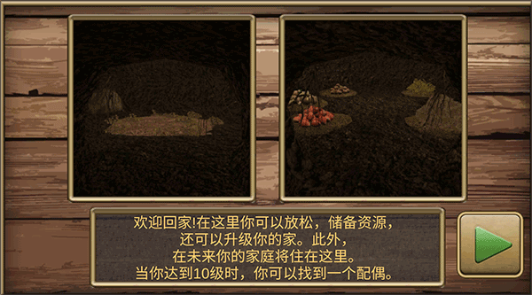 疯狂地鼠城最新版(1)