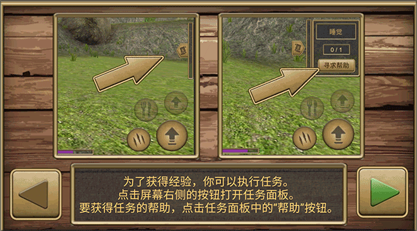 疯狂地鼠城最新版(2)