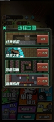 猎梦宿舍1.1.7版本(2)