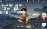 熊熊荣耀正式版(3)