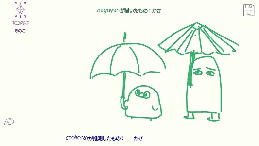 你画我歪(1)