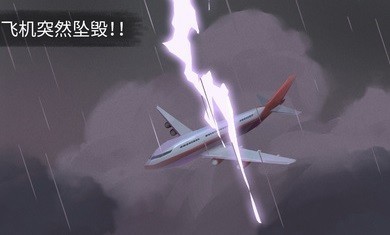 荒岛余生(1)