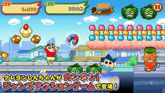 蜡笔小新跑酷2025最新版(2)