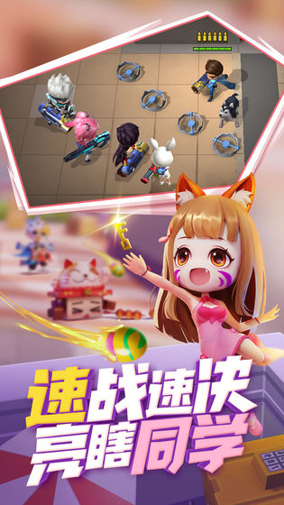 逃跑吧少年神明服免费登录版(1)