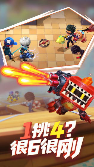 逃跑吧少年神明服免费登录版(2)