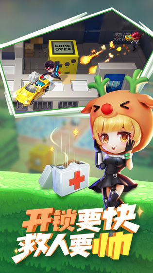 逃跑吧少年神明服免费登录版(3)