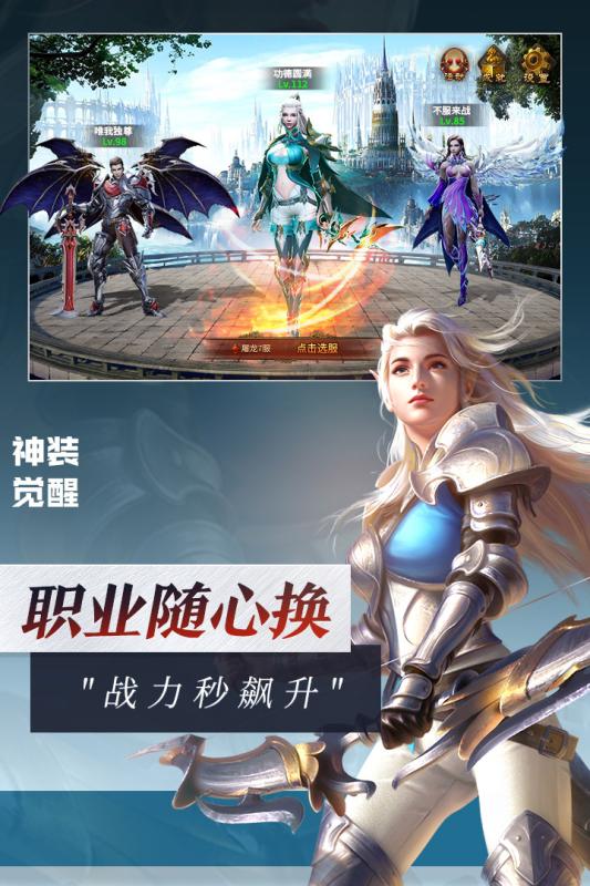 灵魂序章游戏(2)