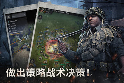 战火勋章安卓最新版(3)