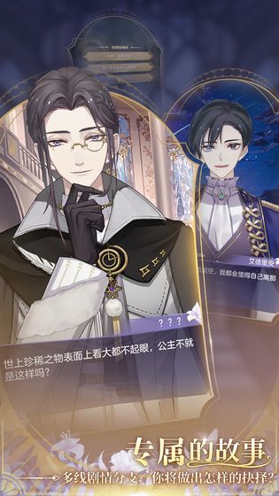 少女的王座游戏(3)