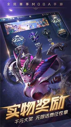 曙光英雄2025最新版(4)