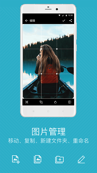 快图浏览(2)