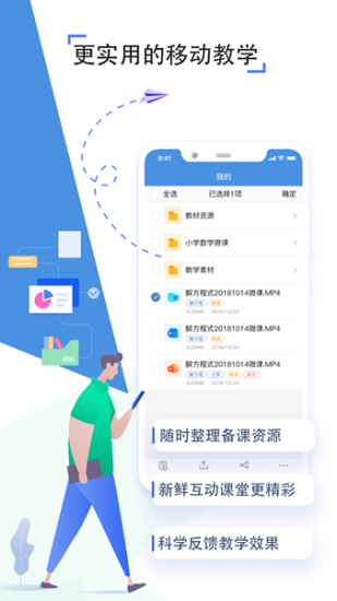 上海微校(1)