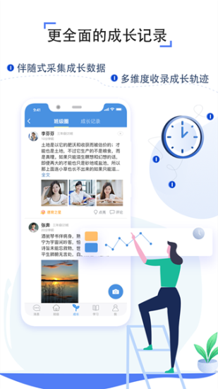 上海微校(2)