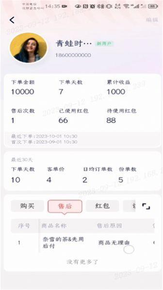兴盛优选兴店(2)