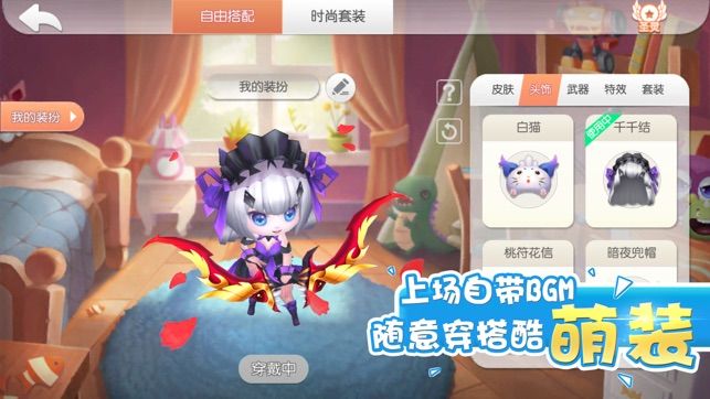 怪兽大作战3.3.1版本(1)