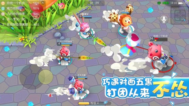 怪兽大作战3.3.1版本(3)