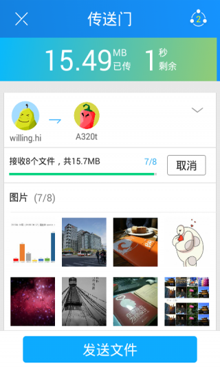 茄子快传老版本(1)