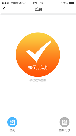 铁军e学堂(1)