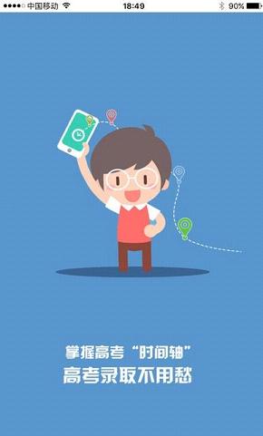江教在线(3)