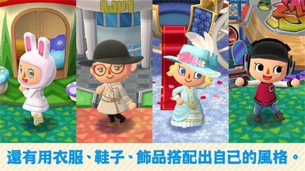 动物之森2.0.6(3)