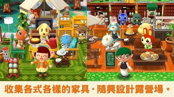 动物之森2.0.6(4)