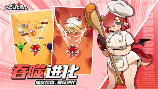 飞吧龙骑士1.0.43图1