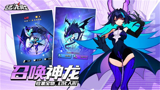 飞吧龙骑士1.0.43图2