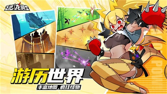 飞吧龙骑士1.0.43图4