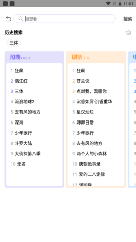 白羊影院(4)