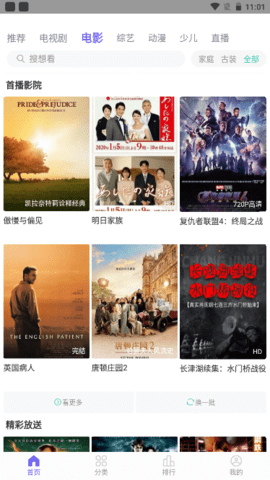 白羊影院2025最新版(3)