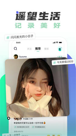 遥望壁纸(1)