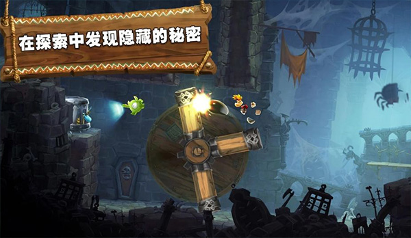 雷曼大冒险免费最新版(4)