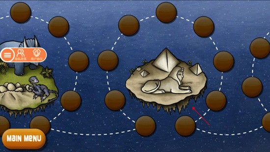 美味星球2双人最新版本(1)
