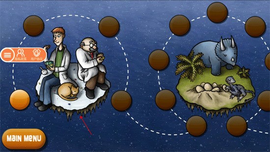 美味星球2双人最新版本(3)