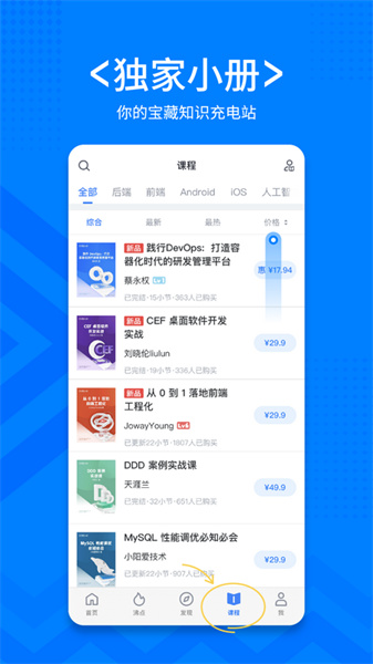 稀土掘金(3)