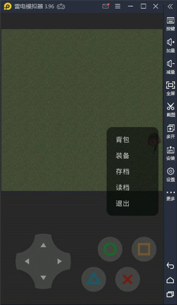 熊熊荣耀1.19版本(2)