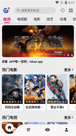 乐看视频(1)