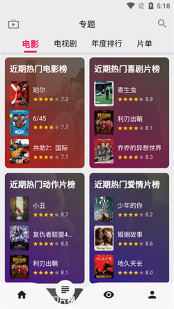 乐看视频(2)