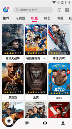 乐看视频(3)