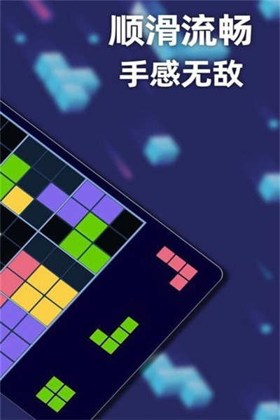 新俄罗斯方块2025年(3)
