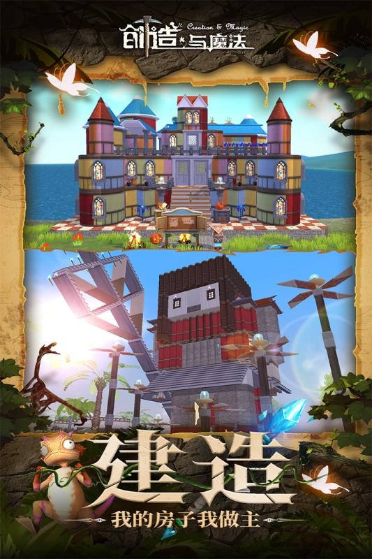 极限国度2.0正版(2)