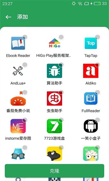 华为gspace(1)