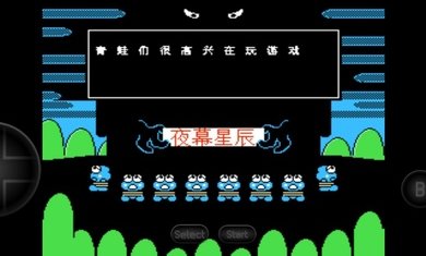 大眼蛙大冒险2手机汉化版(2)